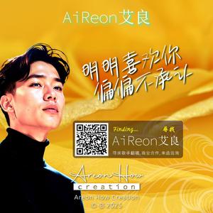 明明喜欢你偏偏不承认