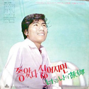 좋았다 싫어지면