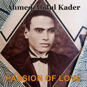 Taatoaat Tal 3alaya El Bo3d