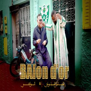 Adil El Miloudi Balon d'or (feat. el wassy)