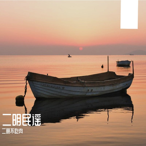 独自