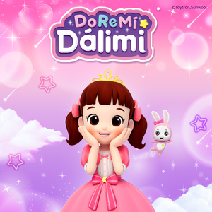 Yo seré la princesa