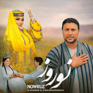 NOWRUZ
