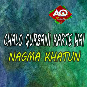 Gair Mehram Se Dil Na Laga Aye Behen