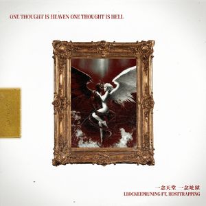一念天堂 一念地狱 Feat.HostTrapping