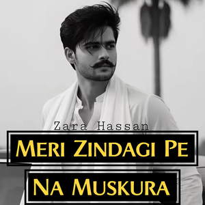 Meri Zindagi Pe Na Muskura