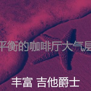 柔和的图书时刻