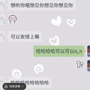 想见你想见你想见你（清甜片段版）