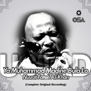 Ya Muhammad Madine Bula Lo (Complete Original Version)