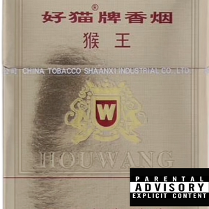 磨砂猴freestyle(prod.by.Mr.Nine)