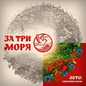 Купалинка