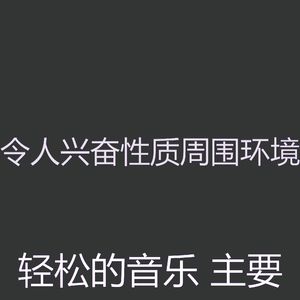 一尘不染咖啡厅印象数
