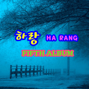 이팝나무 아래서