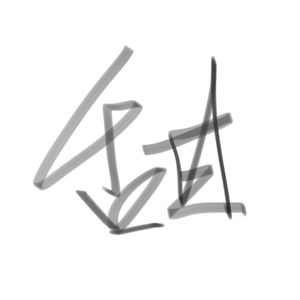 青柠ft.朱莞晴（Cover 徐秉龙 / 桃十五）