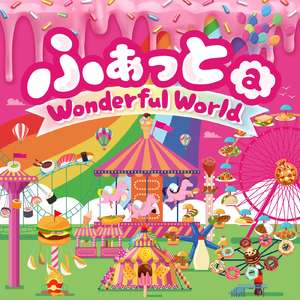 ふぁっと a Wonderful World