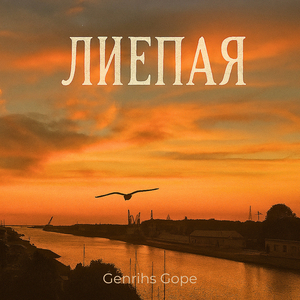 Португалия