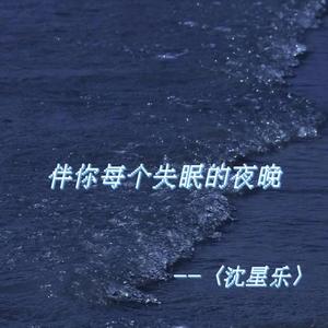 一滴泪的时间--温柔女声
