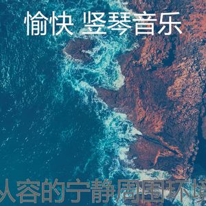 精彩瑜伽流环境