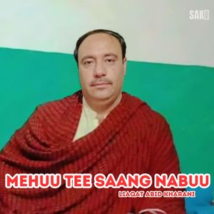 Meer Ghulaam Rasool Zehri