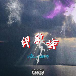 Sorry(Prod By RoyalBoi)