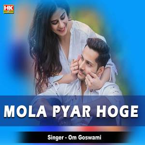 Mola Pyar Hoge