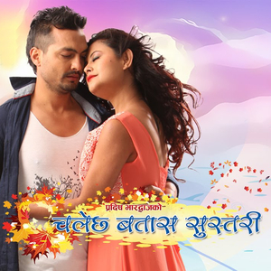Chalechha Batas Sustari