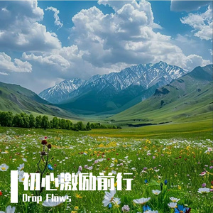 残夜漏声残