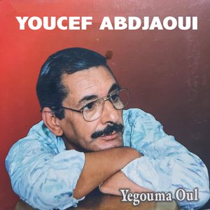 Ouiyakh ayouliou