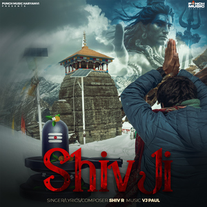 Shiv Ji