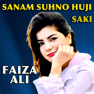 Tun Aa Bahrari Jo Sado