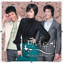 운명의 장난 (feat. 하하)