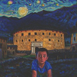 井（永定土楼文旅宣传曲）