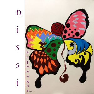 검은 나비의 목소리