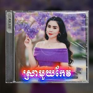 A glass of wine | ស្រាមួយកែវ