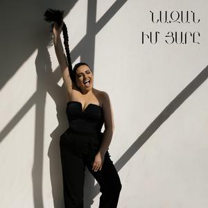Nazan im Yare (feat. Saribekyan Trio)