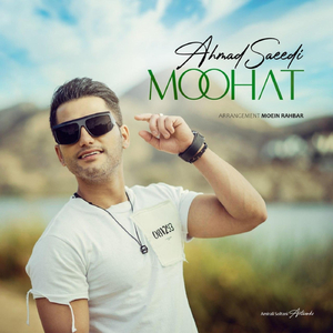 Moohat