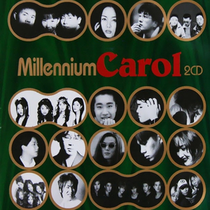 징글벨(테크노)