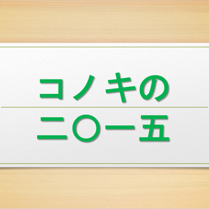 インタビュア（Cover クワガタP ft. 巡音ルカ）
