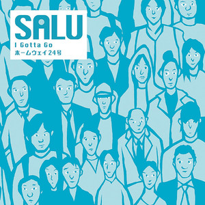 ホームウェイ24号(PRO BY BACHLOGIC)