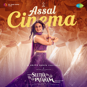 Assal Cinema (From "Seetha Payanam") (Malayalam)