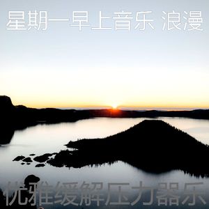 抚慰的加工回忆