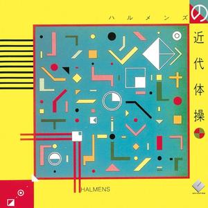 ボ・ク・ラ　パノラマ