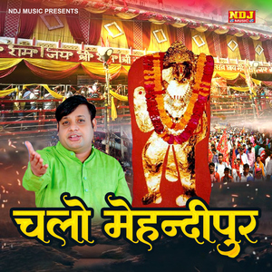 Chalo Mehandipur
