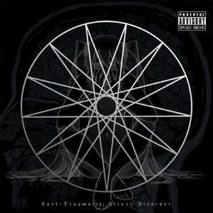 般若心経ハードコア