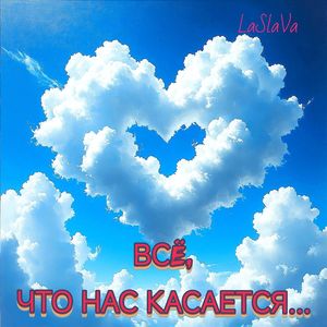 Тучи