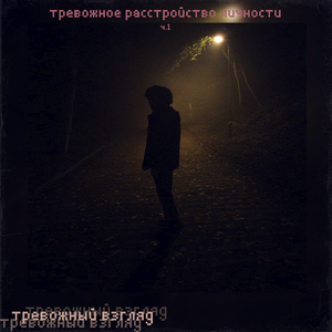 Комплекс идеальности