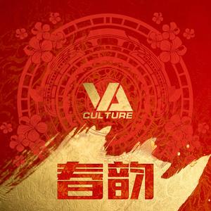 谢谢※2019春运主题歌曲