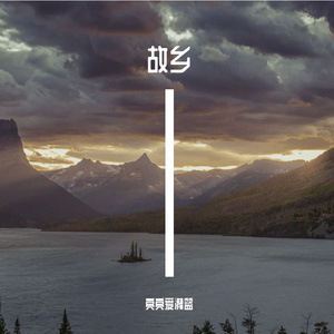 极速传说