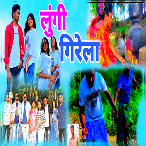 `LUNGI GIRELA NAGPURI SONG