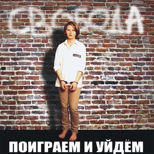 Непонятная